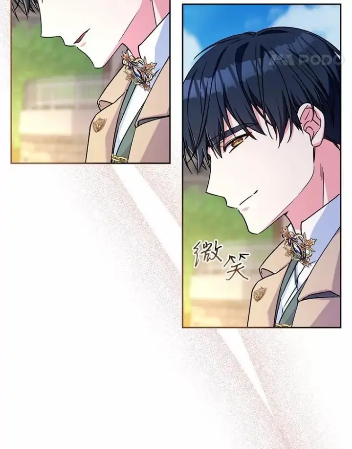 漫画《魔王的人偶管家》47.奴隶商人第12张图