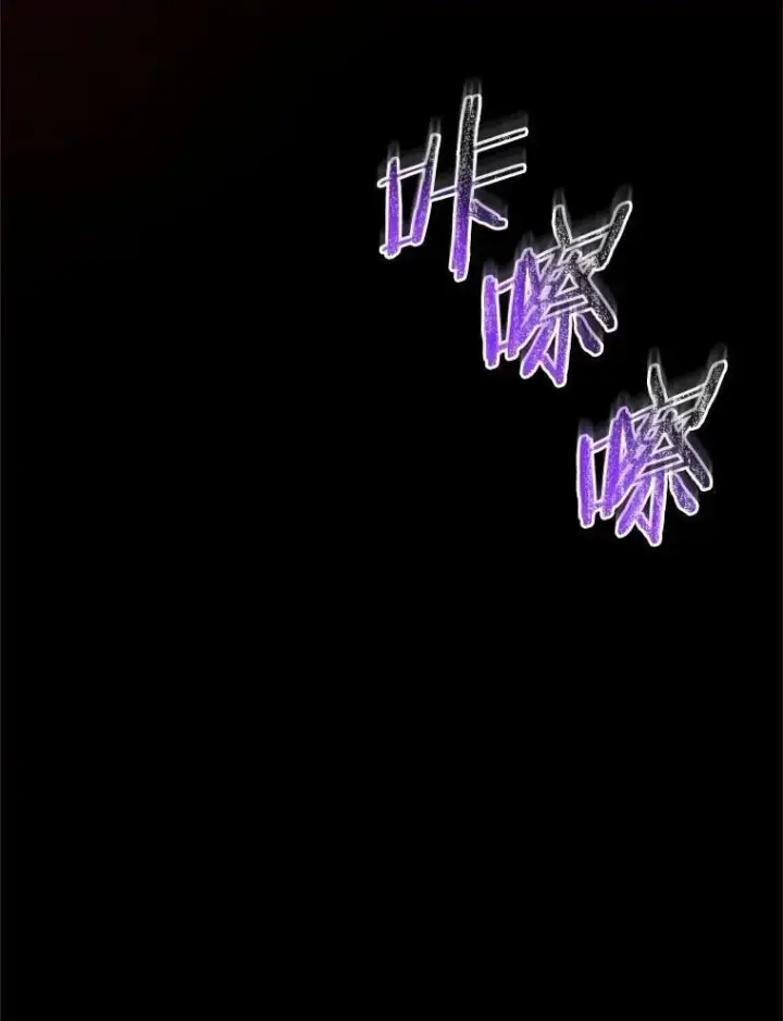 漫画《魔王的人偶管家》47.奴隶商人第129张图