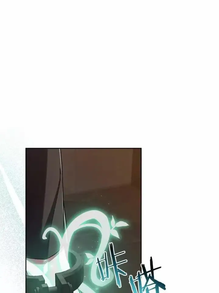 漫画《魔王的人偶管家》47.奴隶商人第131张图