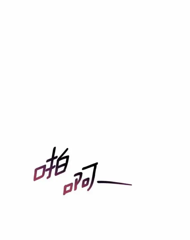 漫画《魔王的人偶管家》47.奴隶商人第70张图