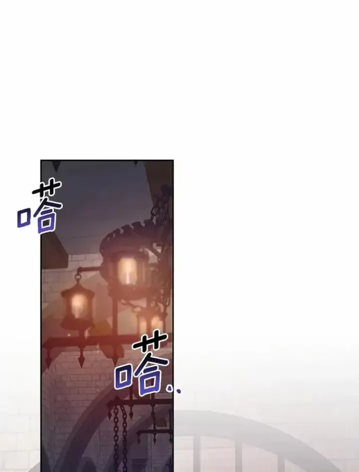 漫画《魔王的人偶管家》47.奴隶商人第79张图
