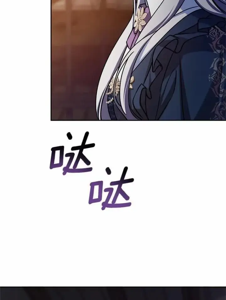 漫画《魔王的人偶管家》47.奴隶商人第92张图