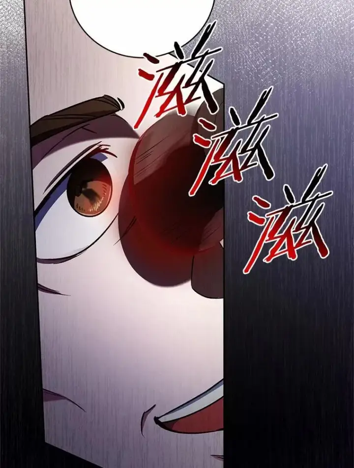 漫画《魔王的人偶管家》47.奴隶商人第95张图
