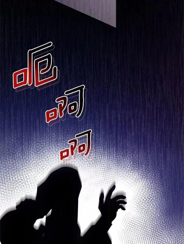 漫画《魔王的人偶管家》47.奴隶商人第96张图