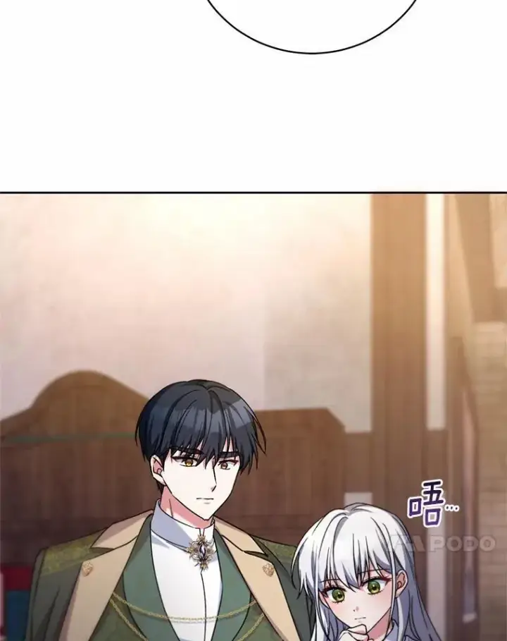漫画《魔王的人偶管家》48.委托修复第116张图