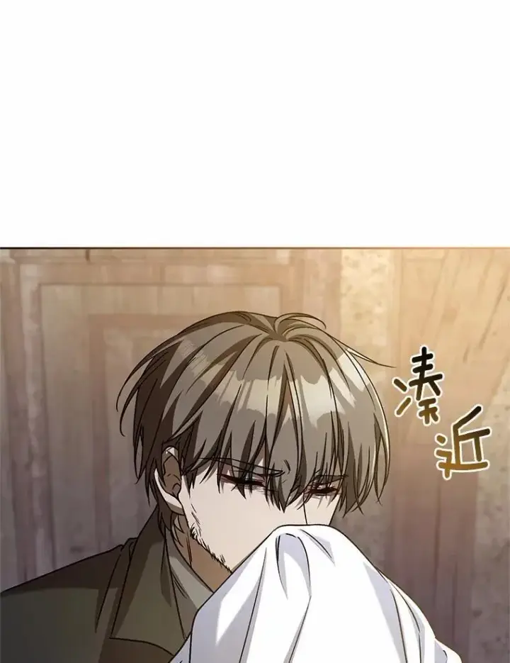 漫画《魔王的人偶管家》48.委托修复第54张图