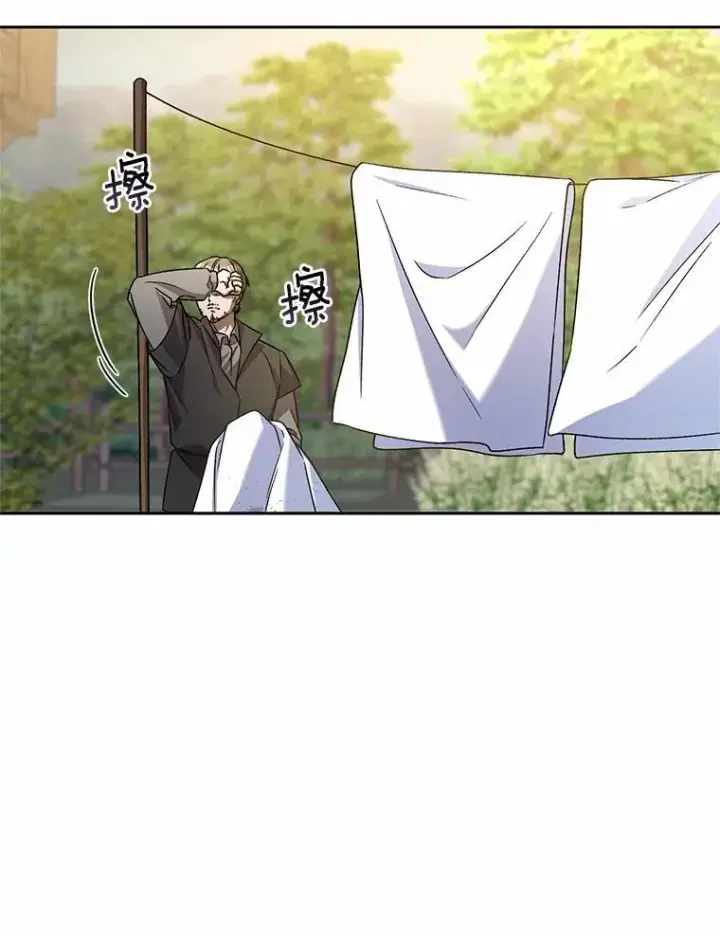 漫画《魔王的人偶管家》48.委托修复第57张图