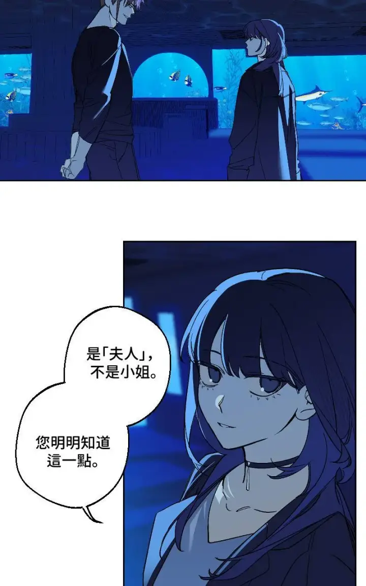漫画《魔王先生有点奇怪》第26话第18张图