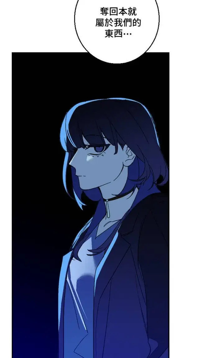 漫画《魔王先生有点奇怪》第26话第37张图