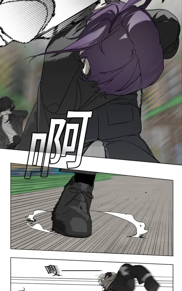 漫画《魔王先生有点奇怪》第26话第4张图