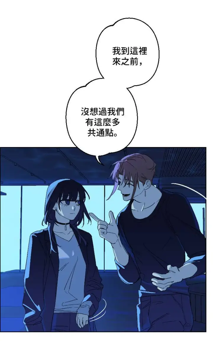 漫画《魔王先生有点奇怪》第26话第49张图