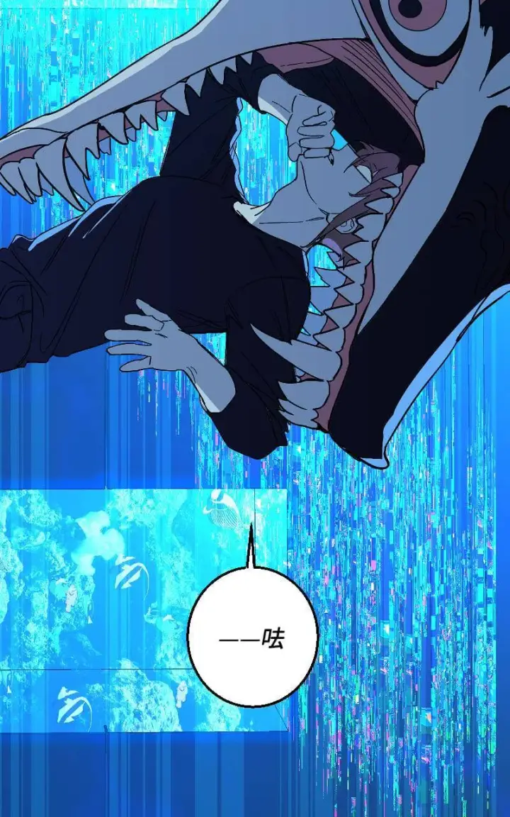漫画《魔王先生有点奇怪》第26话第59张图