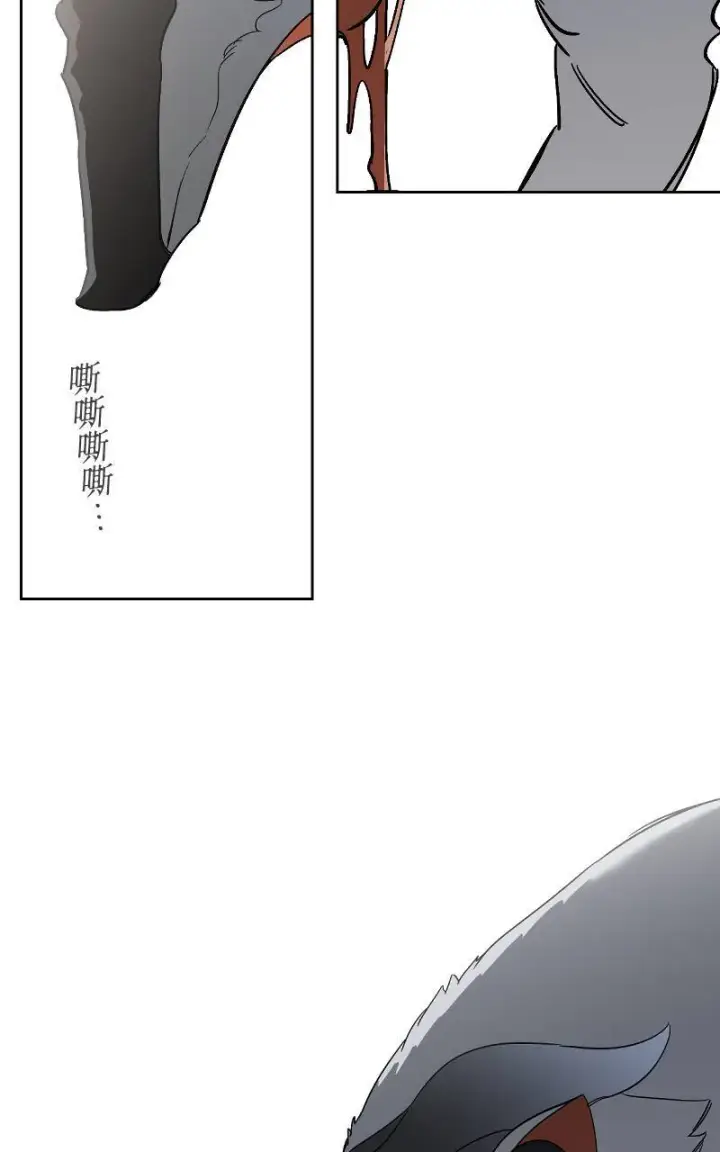 漫画《魔王先生有点奇怪》第27话第15张图