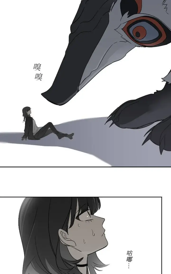 漫画《魔王先生有点奇怪》第27话第16张图