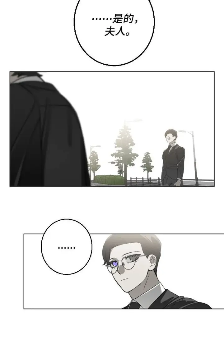 漫画《魔王先生有点奇怪》第27话第35张图