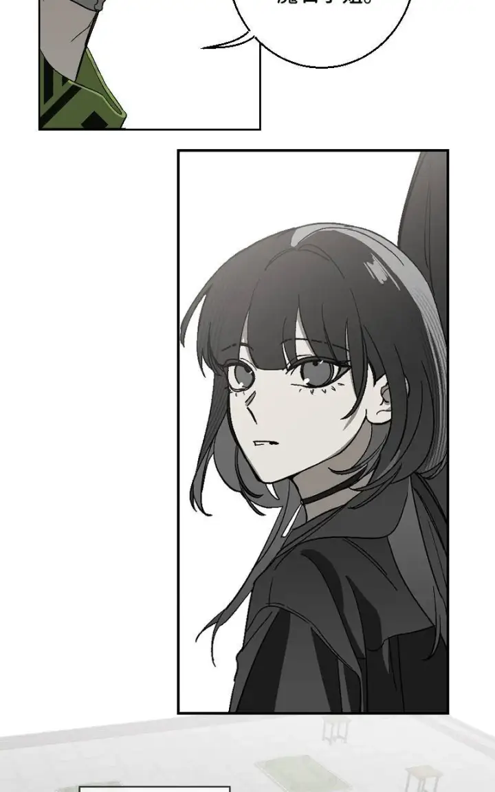 漫画《魔王先生有点奇怪》第27话第42张图