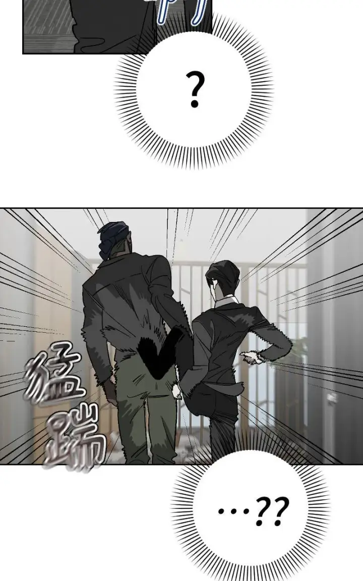 漫画《魔王先生有点奇怪》第28话第10张图