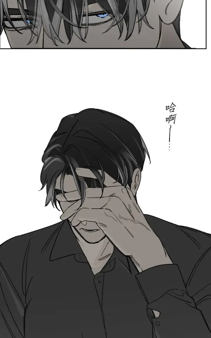 漫画《魔王先生有点奇怪》第28话第38张图