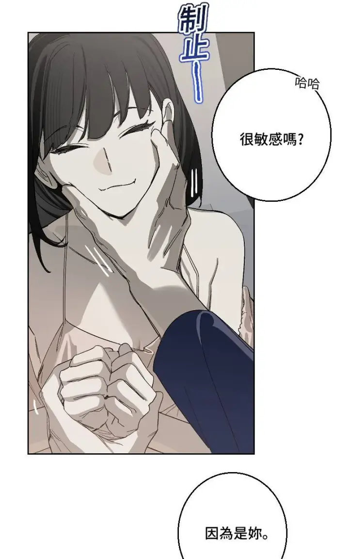 漫画《魔王先生有点奇怪》第29话第20张图
