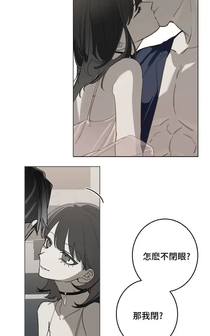 漫画《魔王先生有点奇怪》第29话第22张图