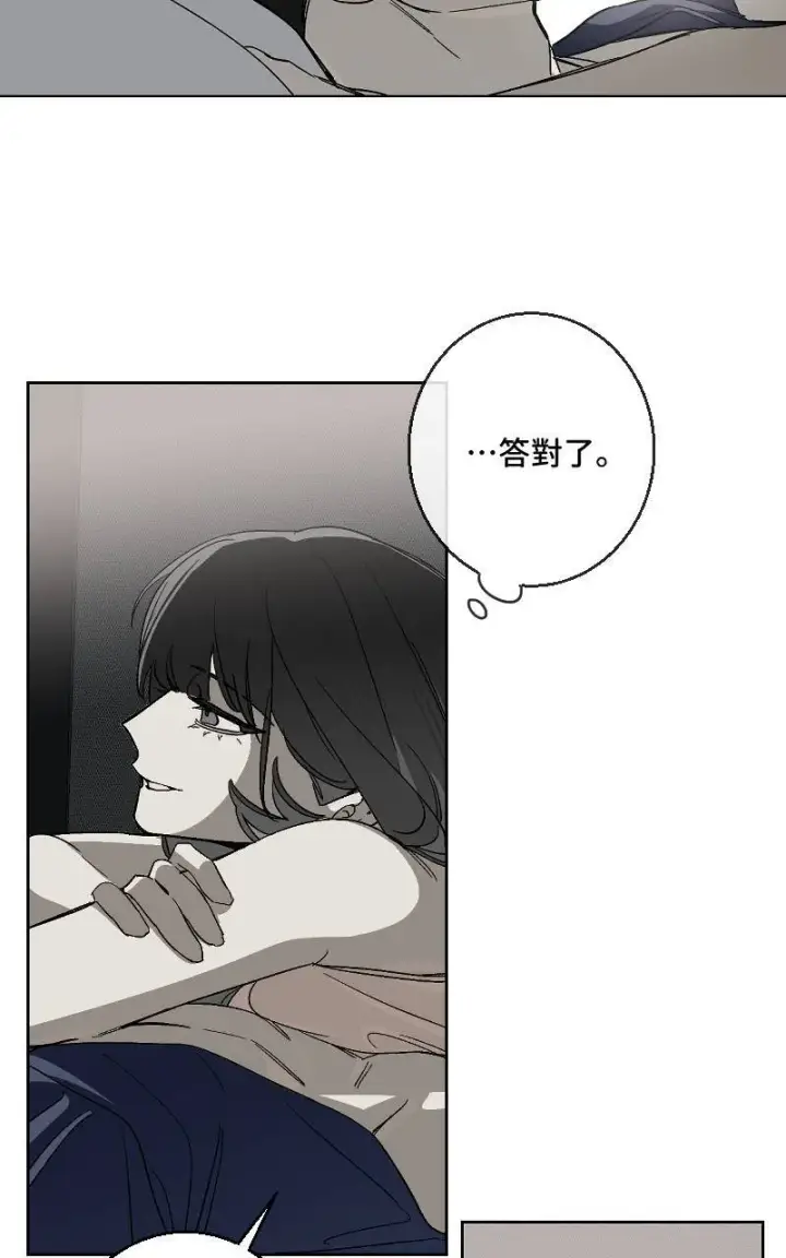漫画《魔王先生有点奇怪》第29话第38张图