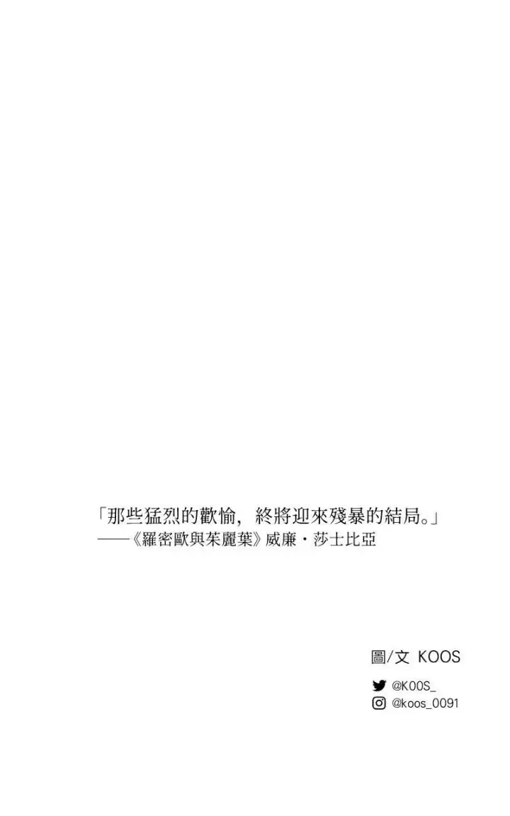 漫画《魔王先生有点奇怪》第29话第60张图