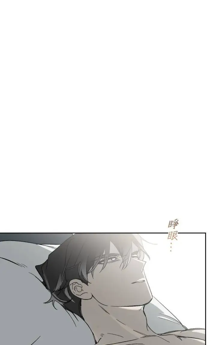 漫画《魔王先生有点奇怪》第29话第65张图