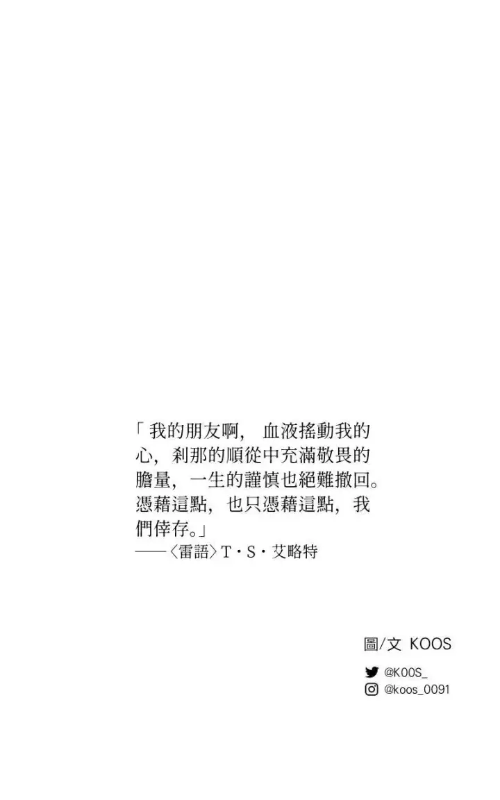 漫画《魔王先生有点奇怪》第33话第50张图