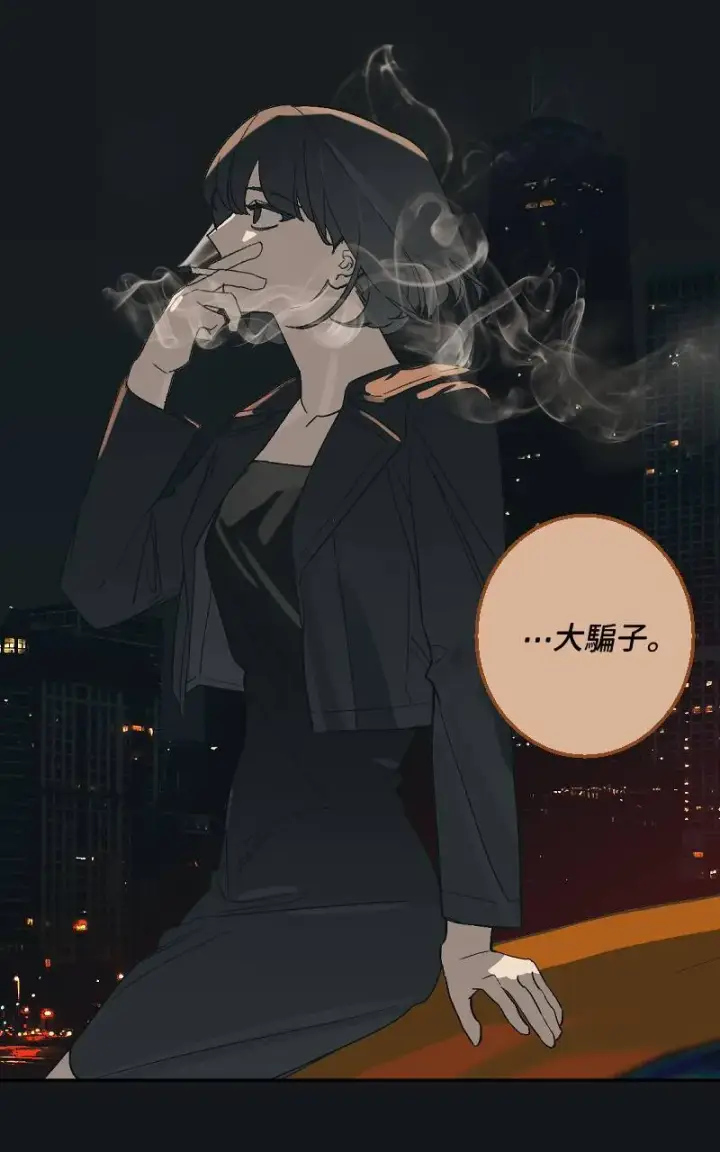 漫画《魔王先生有点奇怪》第34话第15张图