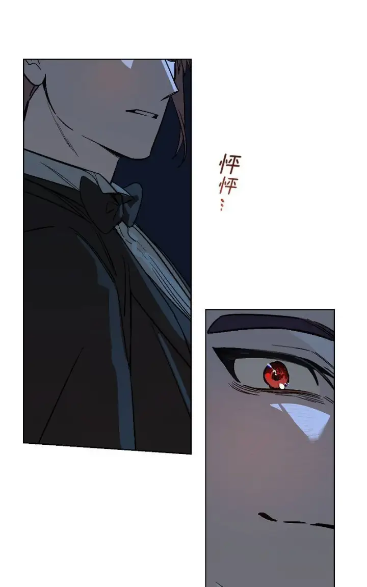漫画《魔王先生有点奇怪》第37话第35张图