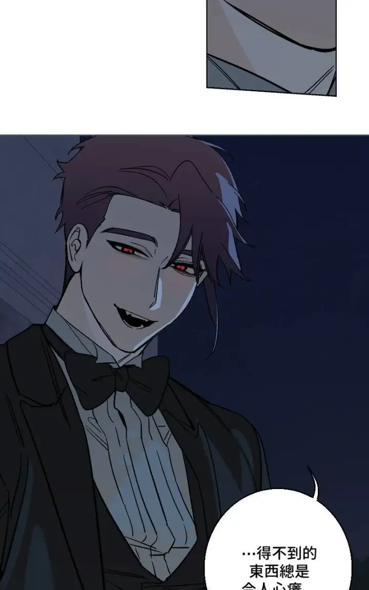 漫画《魔王先生有点奇怪》第37话第36张图