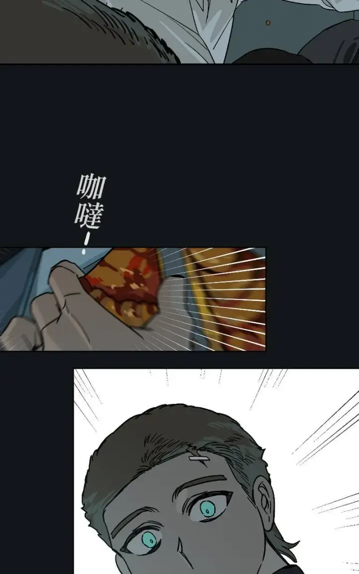 漫画《魔王先生有点奇怪》第38话第34张图