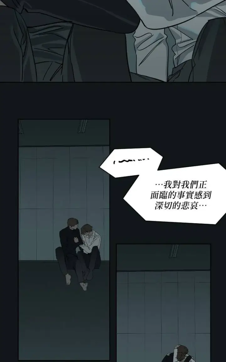 漫画《魔王先生有点奇怪》第38话第36张图