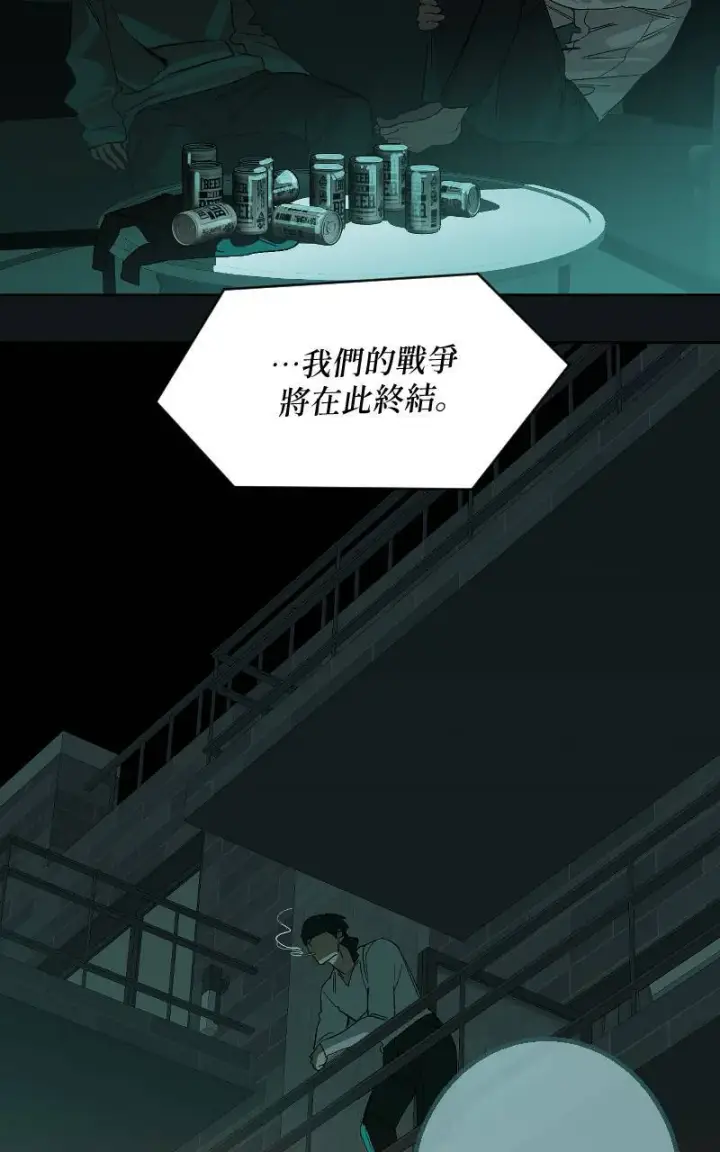 漫画《魔王先生有点奇怪》第38话第41张图