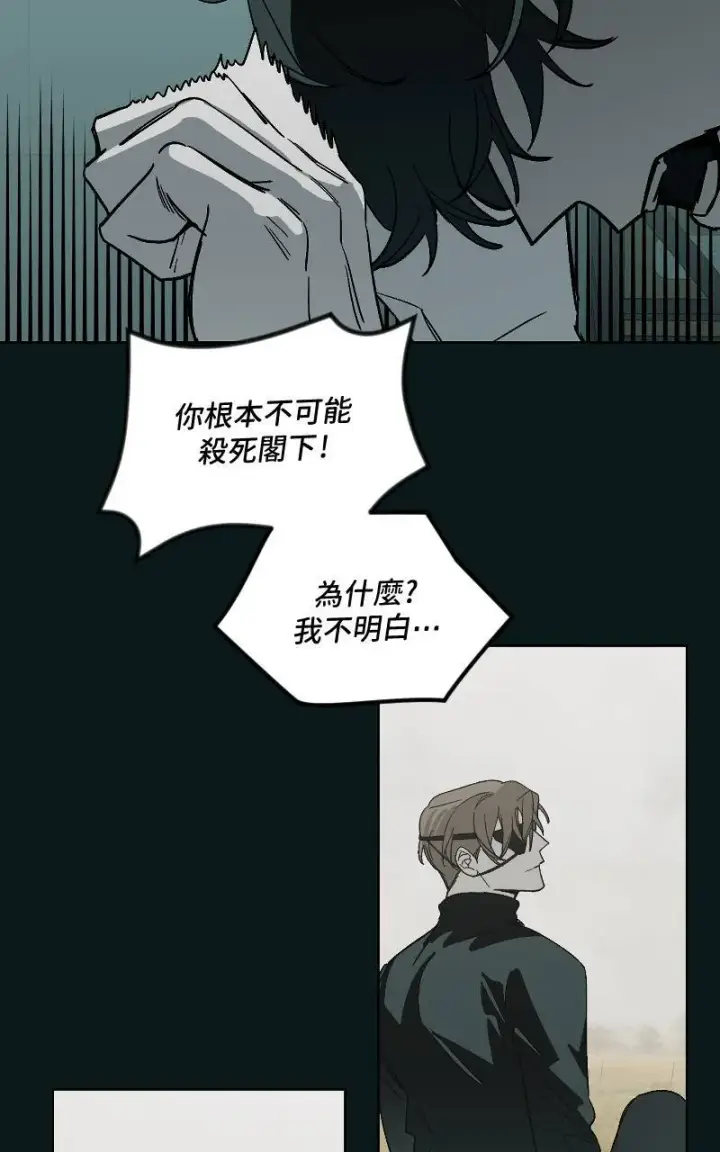 漫画《魔王先生有点奇怪》第39话第14张图