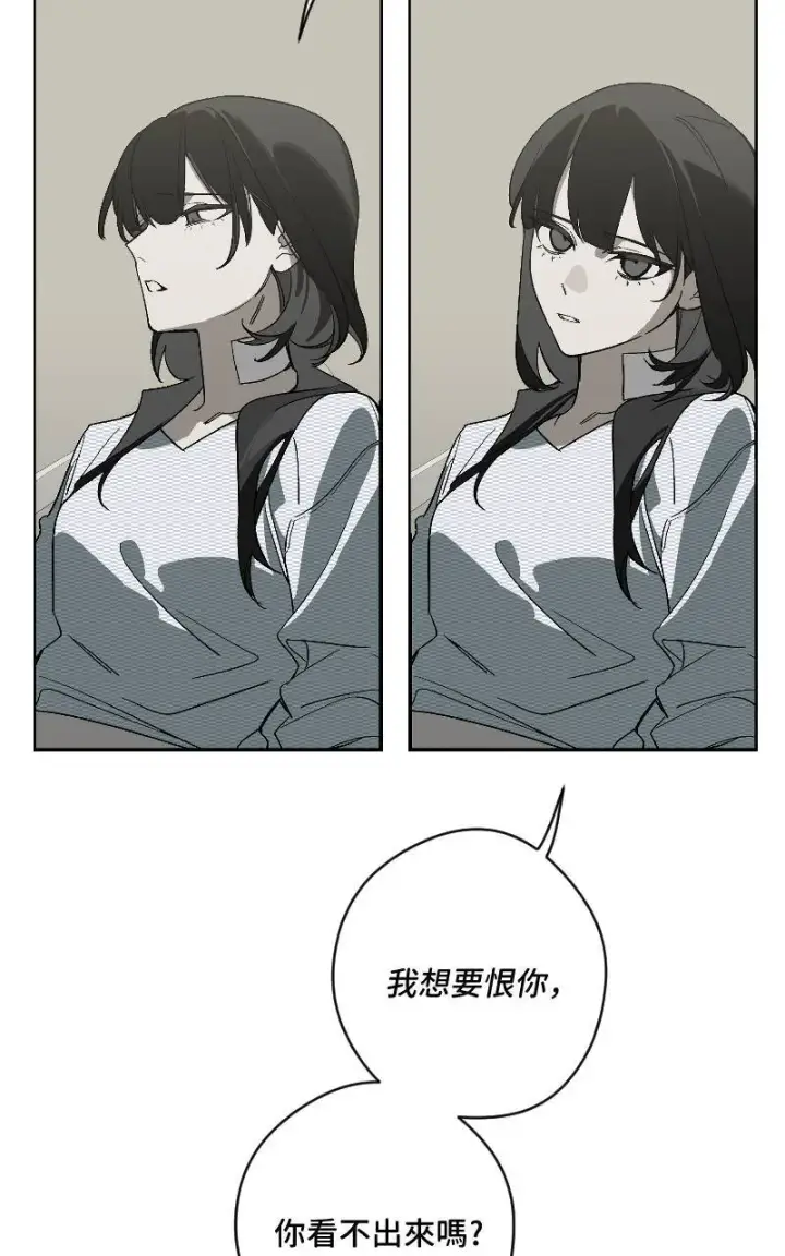 漫画《魔王先生有点奇怪》第42话第19张图