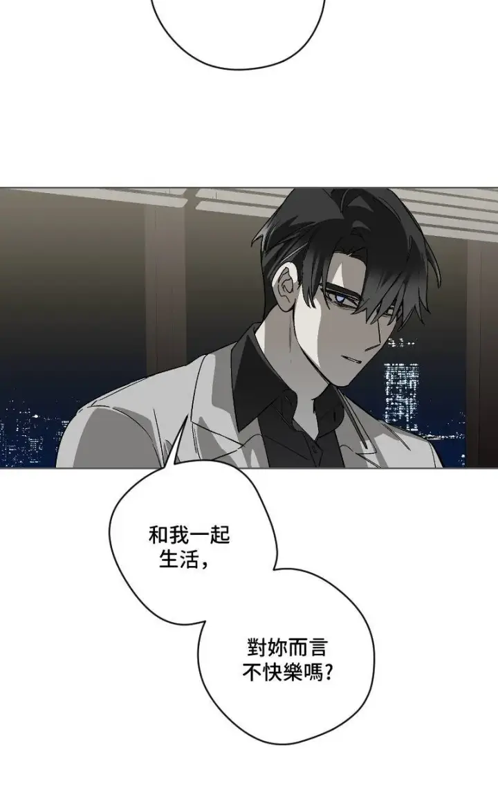 漫画《魔王先生有点奇怪》第42话第20张图