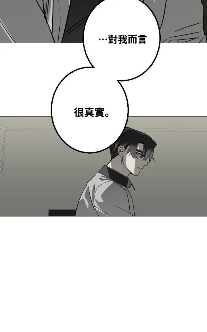 漫画《魔王先生有点奇怪》第42话第24张图
