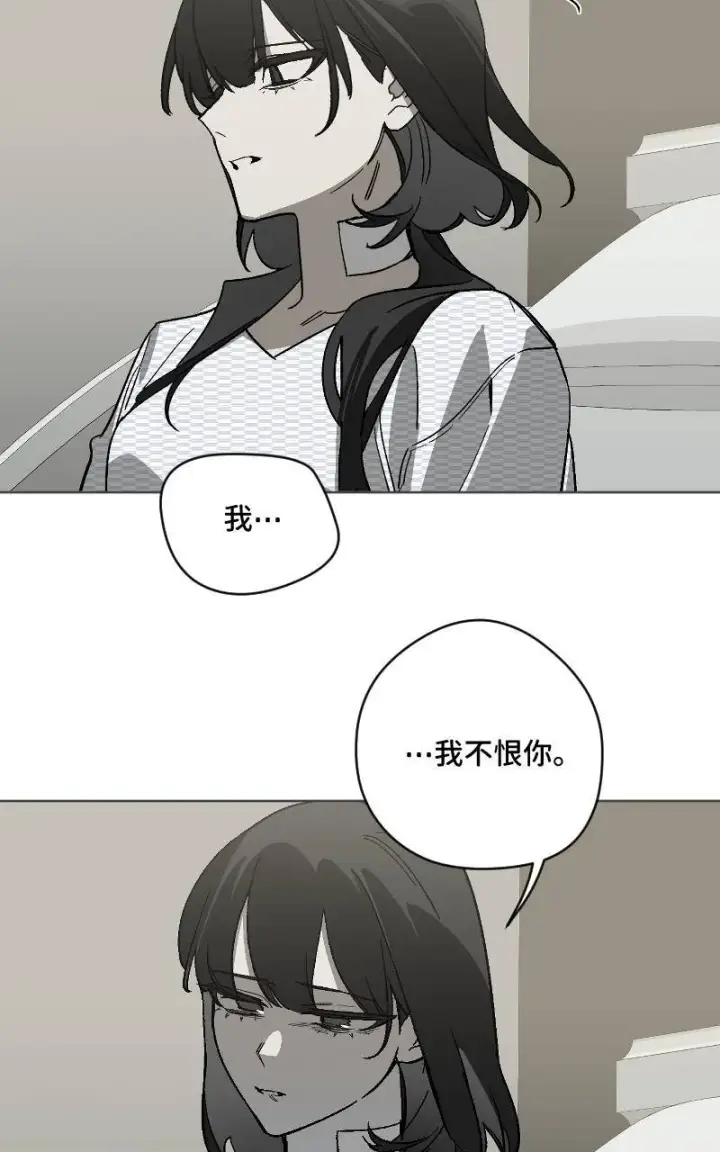漫画《魔王先生有点奇怪》第42话第30张图