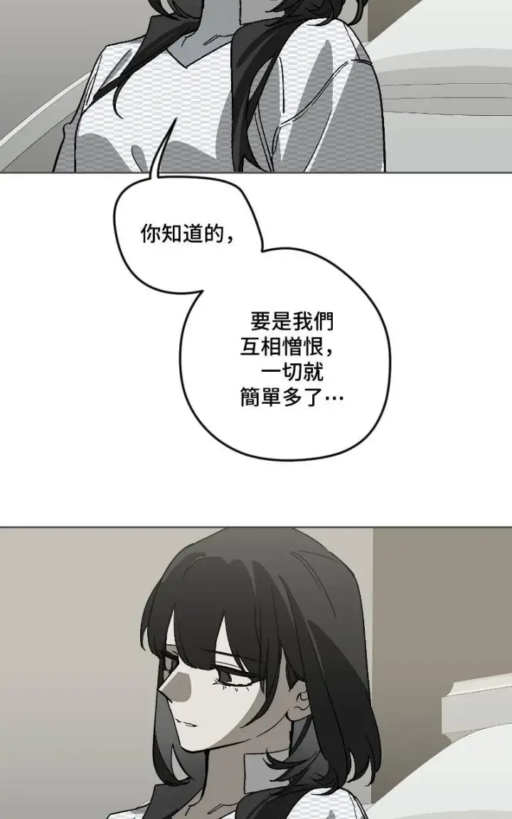 漫画《魔王先生有点奇怪》第42话第31张图