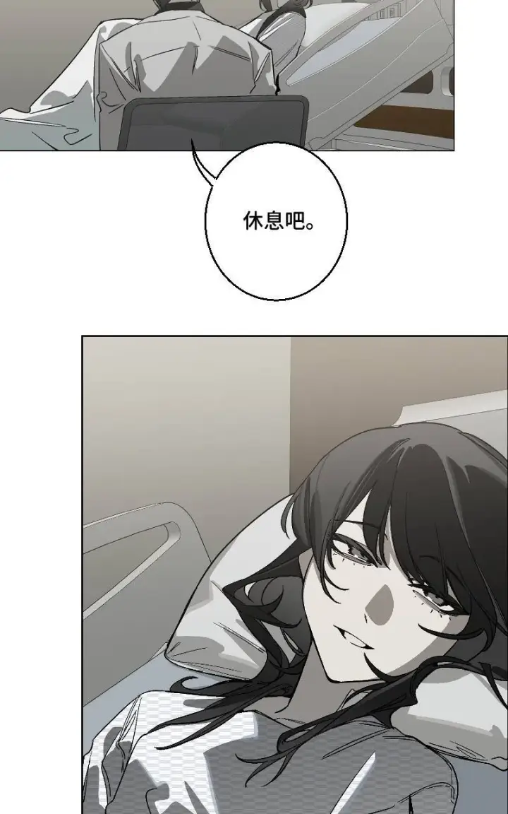 漫画《魔王先生有点奇怪》第42话第35张图
