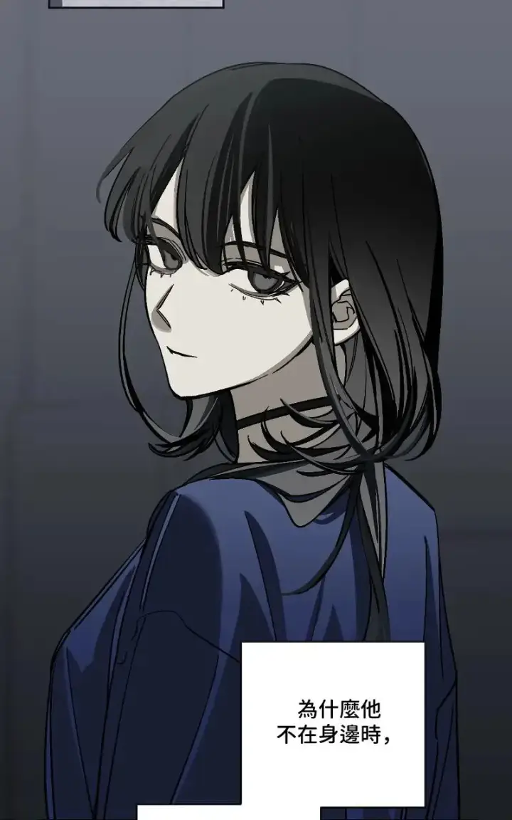 漫画《魔王先生有点奇怪》第45话第11张图