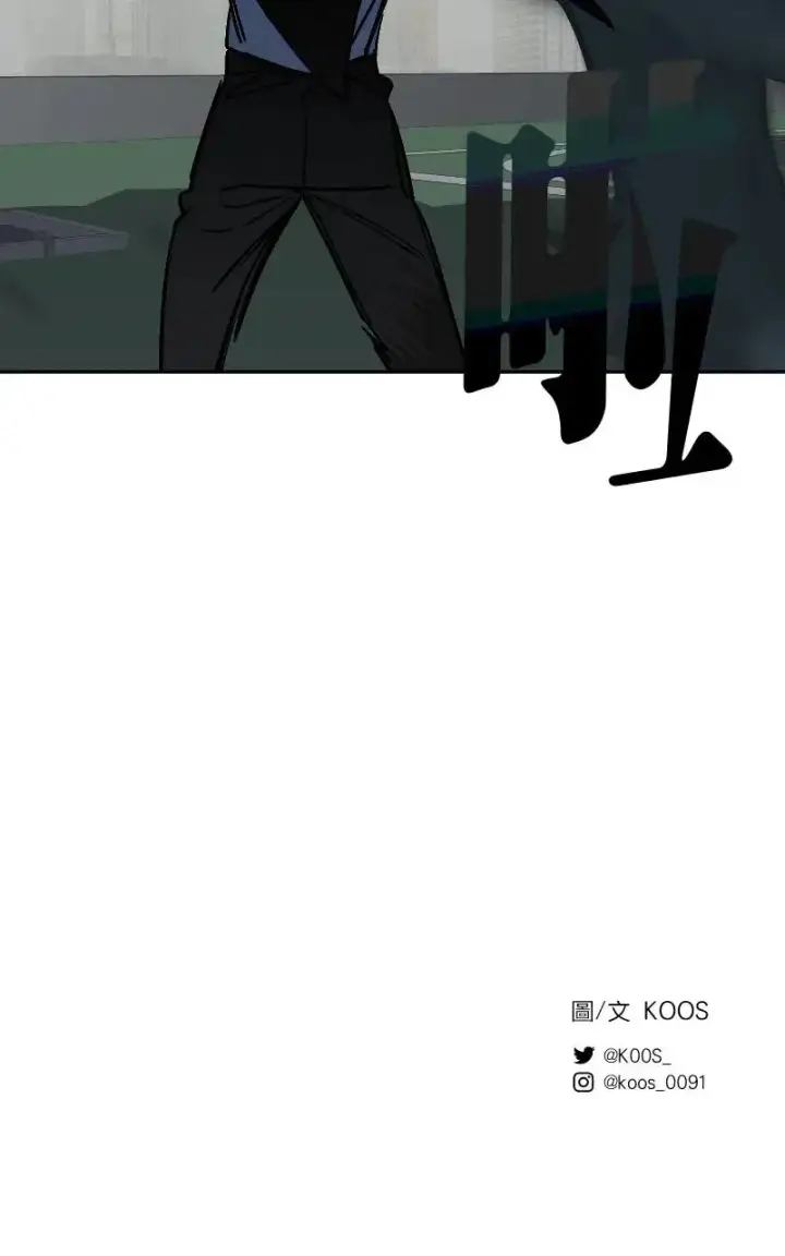 漫画《魔王先生有点奇怪》第45话第47张图