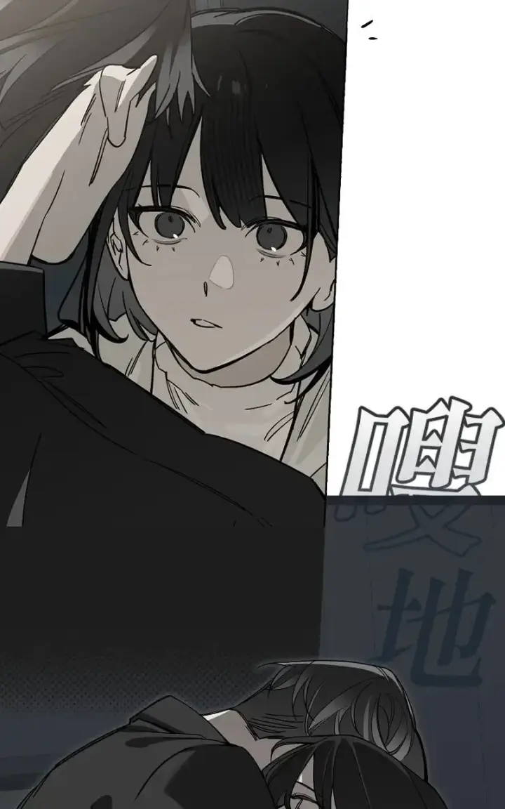 漫画《魔王先生有点奇怪》第45话第49张图