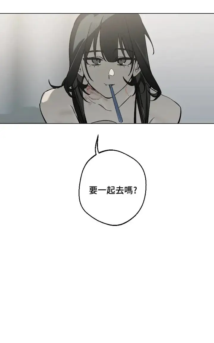 漫画《魔王先生有点奇怪》第47话第15张图