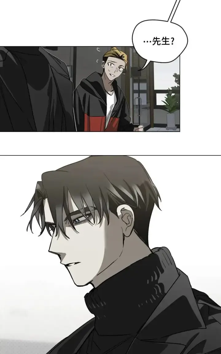 漫画《魔王先生有点奇怪》第47话第27张图