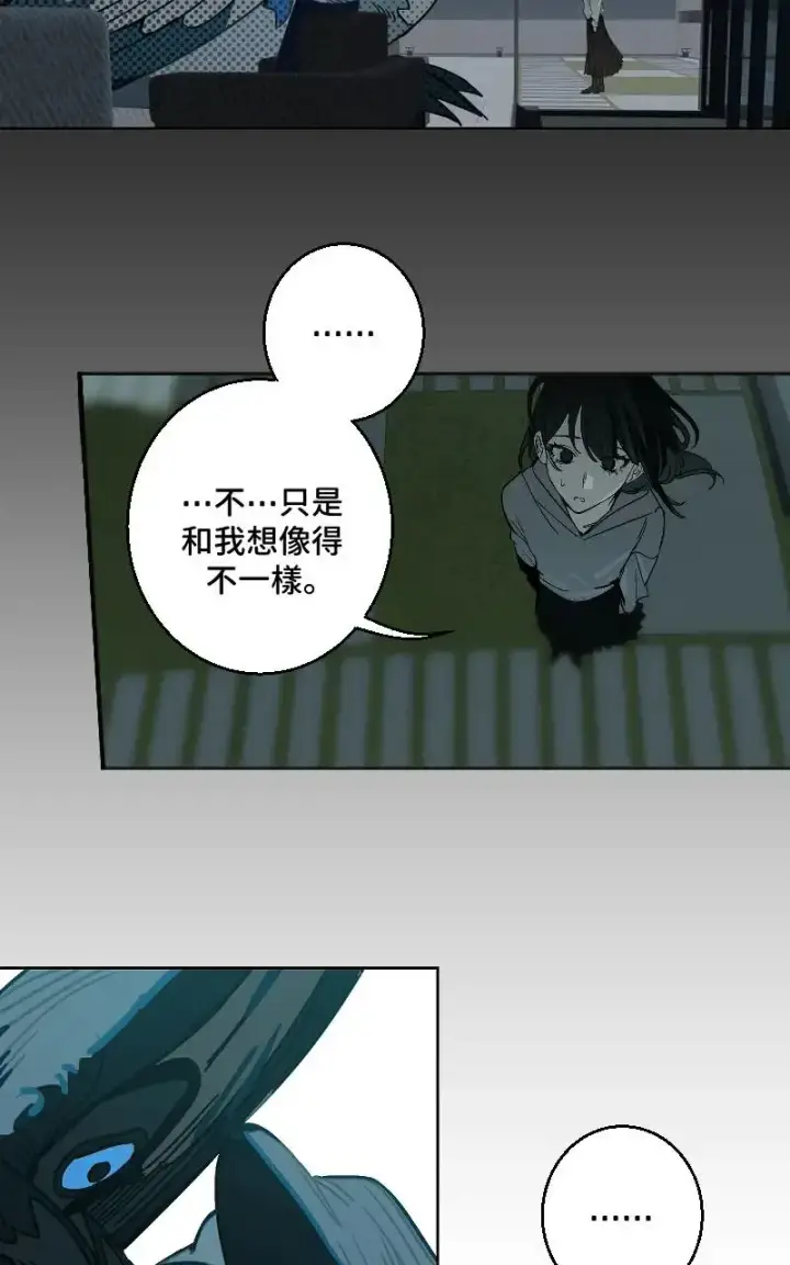 漫画《魔王先生有点奇怪》第49话第3张图