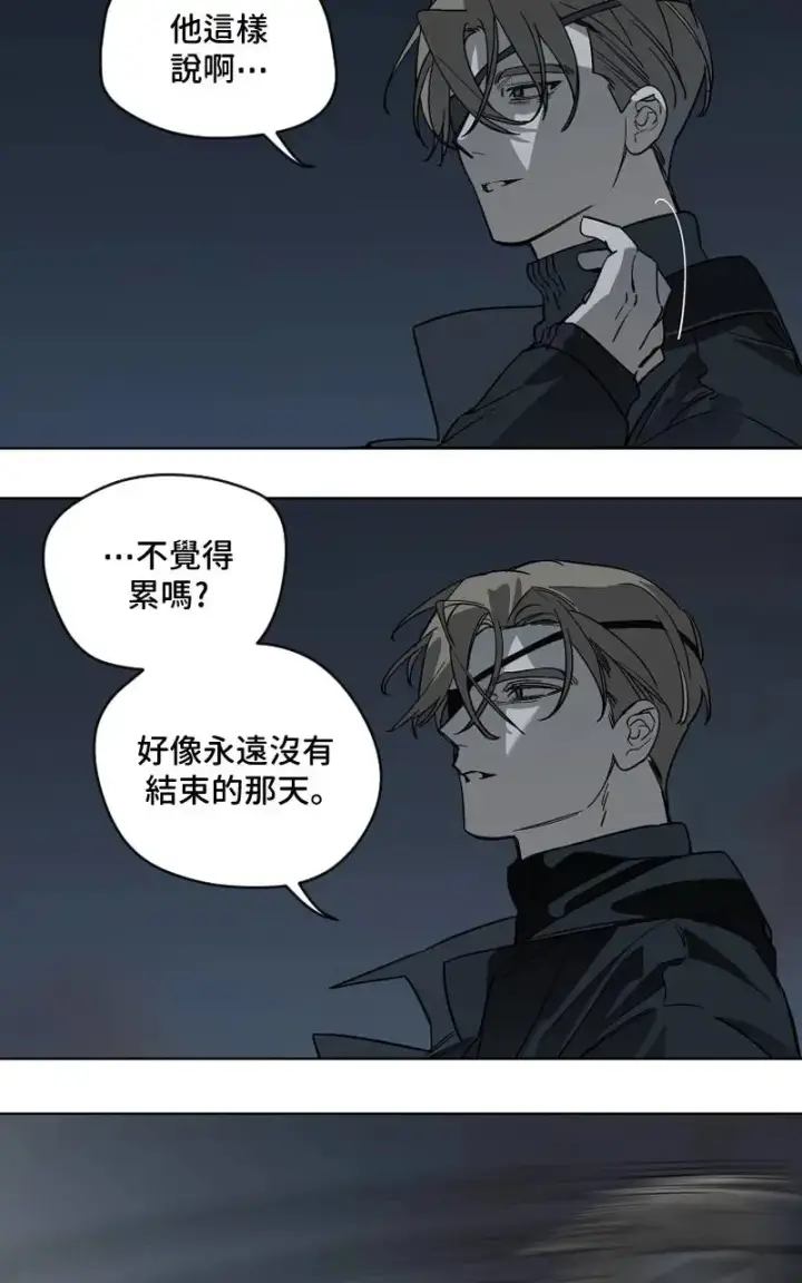 漫画《魔王先生有点奇怪》第51话第14张图