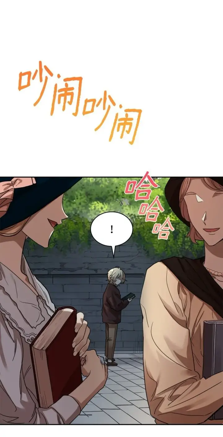 漫画《无限魔法师》01 初窥魔法第100张图