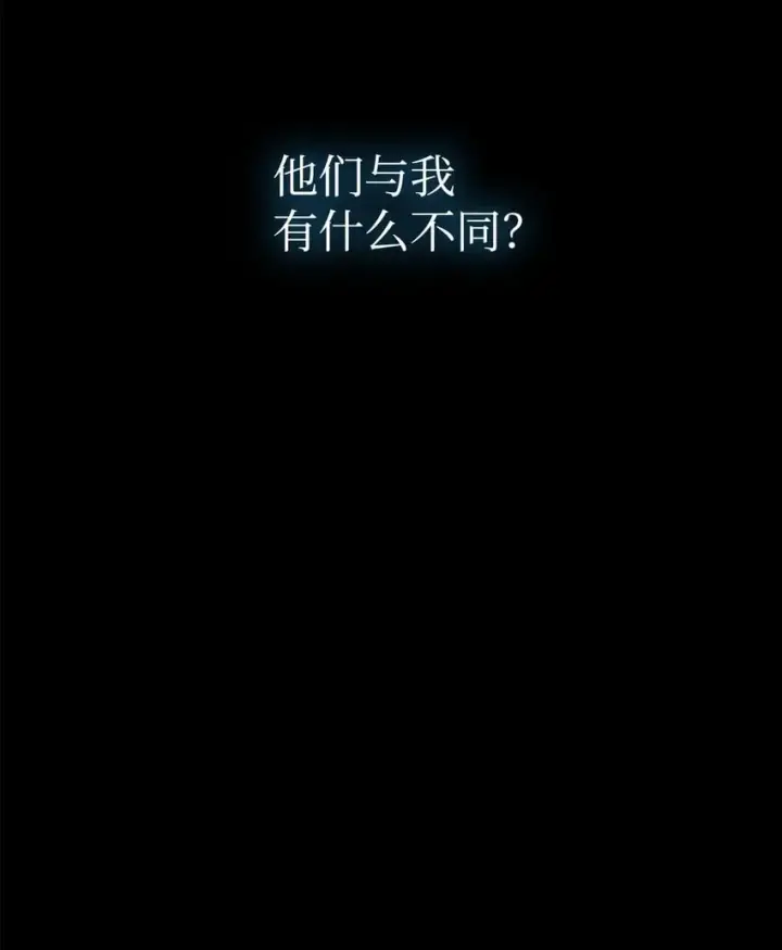 漫画《无限魔法师》01 初窥魔法第103张图